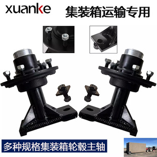 Advanced Container Hub, Container Bearing Seat, Transport Container Wheel 8-Lug Kit, Container Hub