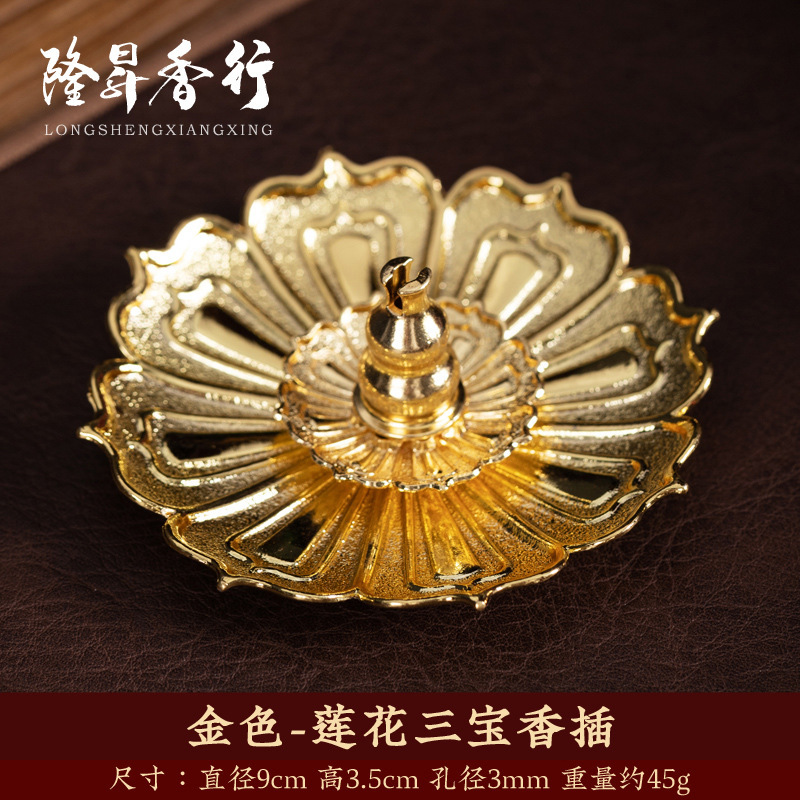 莲花香插 珐琅彩莲花香炉线香插小莲花三宝香座葫芦插批发|undefined