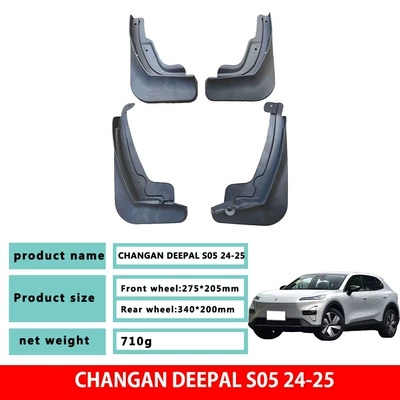 Mudguard Changan Deepal S05 car