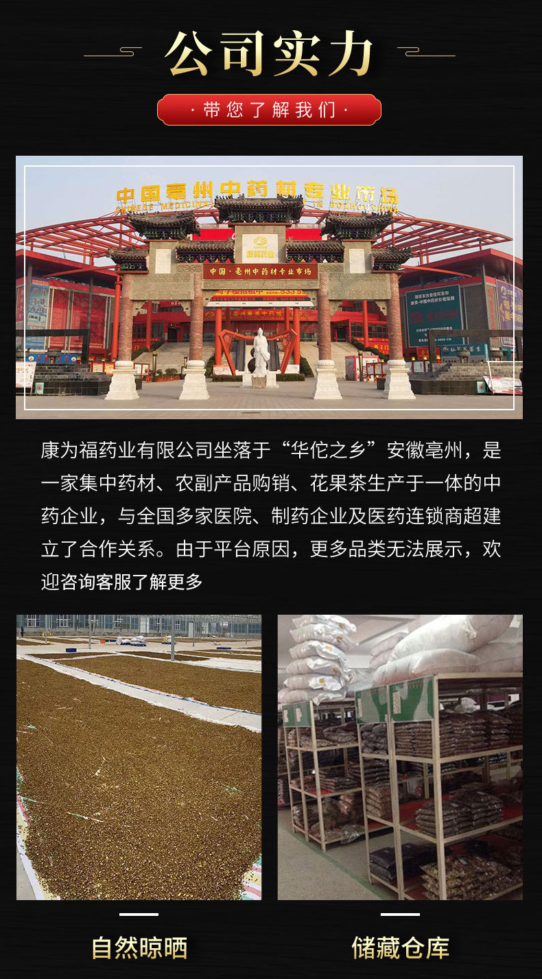 Yi Zhi Huang Hua Powder (Solidago decurrens) — Dried Food Herb Botanical Powder, 500g in use