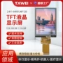 定制显示触摸医疗串口