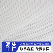 不海绵耐高温烫台海绵烫台透不褪色低密度高弹绵新型积水气垫网布