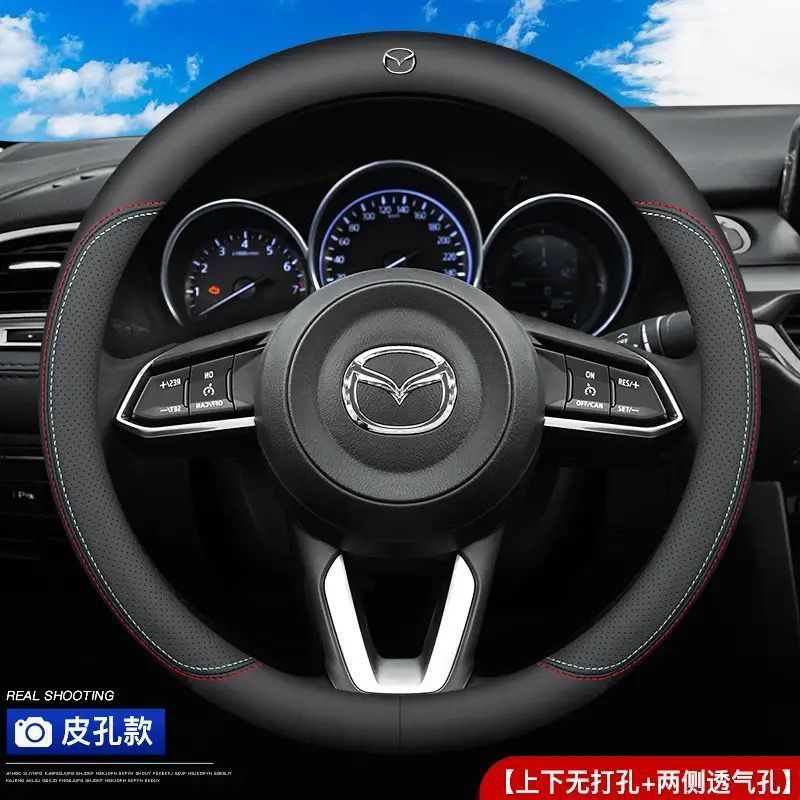 Car Steering Wheel Cover Ultra-Thin Non-Slip Round D-Shaped Four-Season Wear-Resistant Universal Leather Modification Accessory Handle Cover for Summer