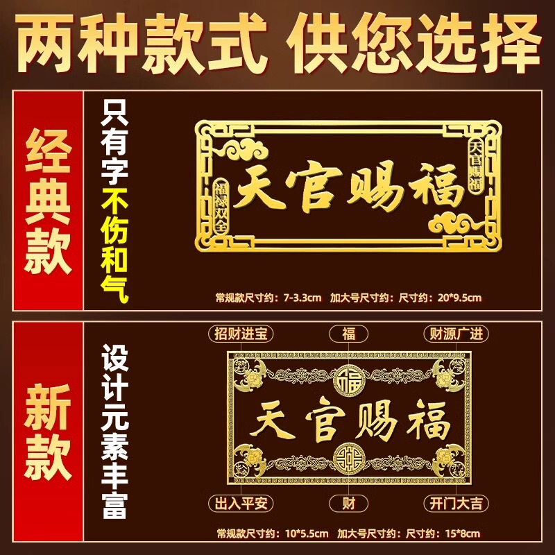 Yirui ドアから隣人のエレベーターへの祝福ドアステッカー目に見えない横バージョン解決ドアツードア金属ステッカーペンダント|undefined
