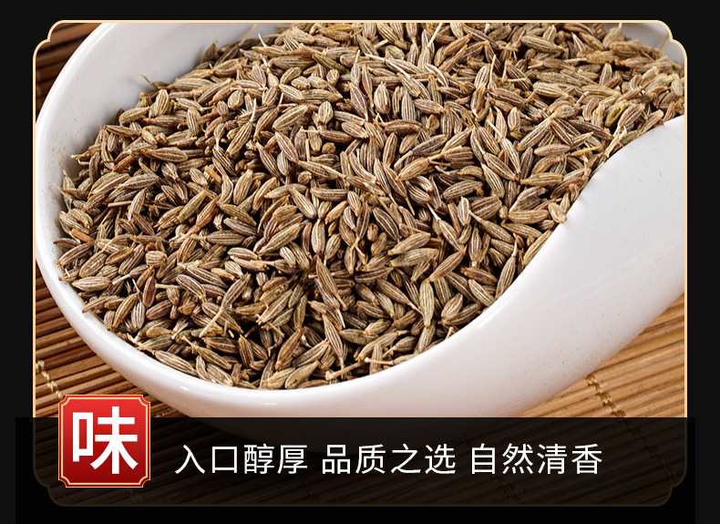 Cumin Powder (Cuminum cyminum) — Xinjiang-Grown Culinary Spice, 500g key features