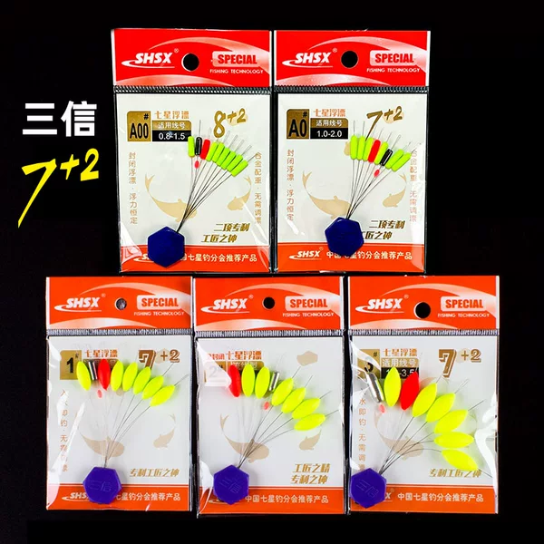 Sanxin Seven Stars Float 7 2 High Sensitive Float Cylindrical Streamline Float Buoy 7 Seven Stars Floating Fluorescent Night Fishing Floating Bean