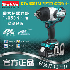 牧田マキタdtw1001zリチウム電池充電式インパクトレンチ塔吊橋電力衝撃風砲