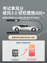 ✅跳绳中考竞速跳绳体育用品考试训练智能计数钢丝绳跳
