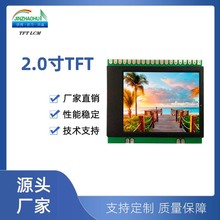 2tftҺģKСߴ176*220Һ@ʾlcmģMlcd