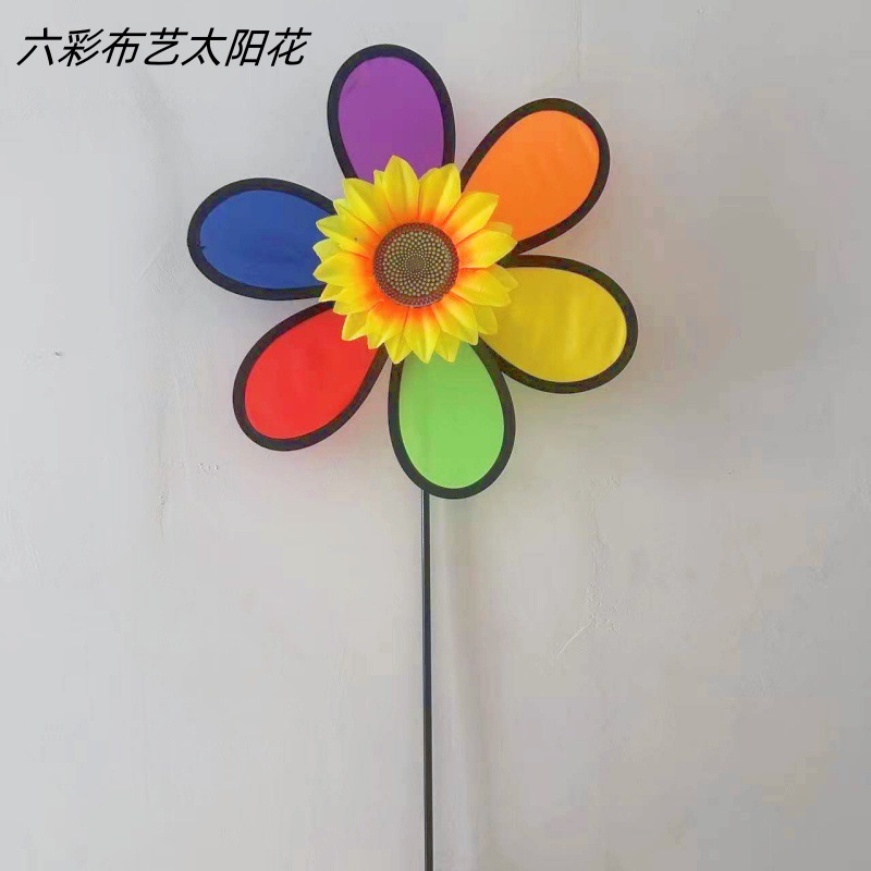 六彩布艺