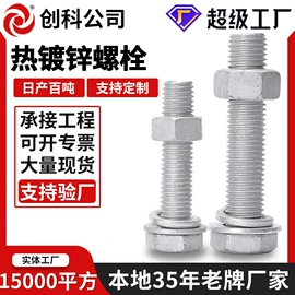 螺栓;销及键;螺母