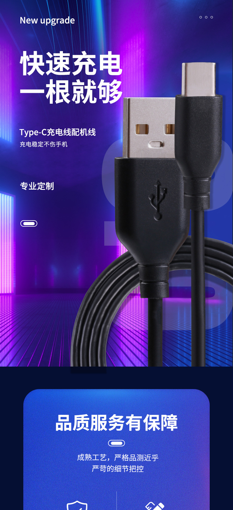 數據線_01.jpg