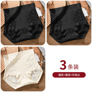 夏谷奈2025新款提臀收腹高腰塑身轻薄透气裸感无痕打底内裤女锦纶|undefined