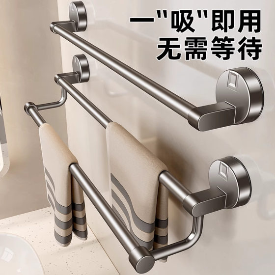 Double-layer Towel Bar Suction Cup Punch-free Bathroom Wall-mounted Towel Slippers Storage Hanging Rod Bathroom Wall Hanging Rack