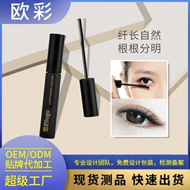 口红;粉底液/膏;面霜