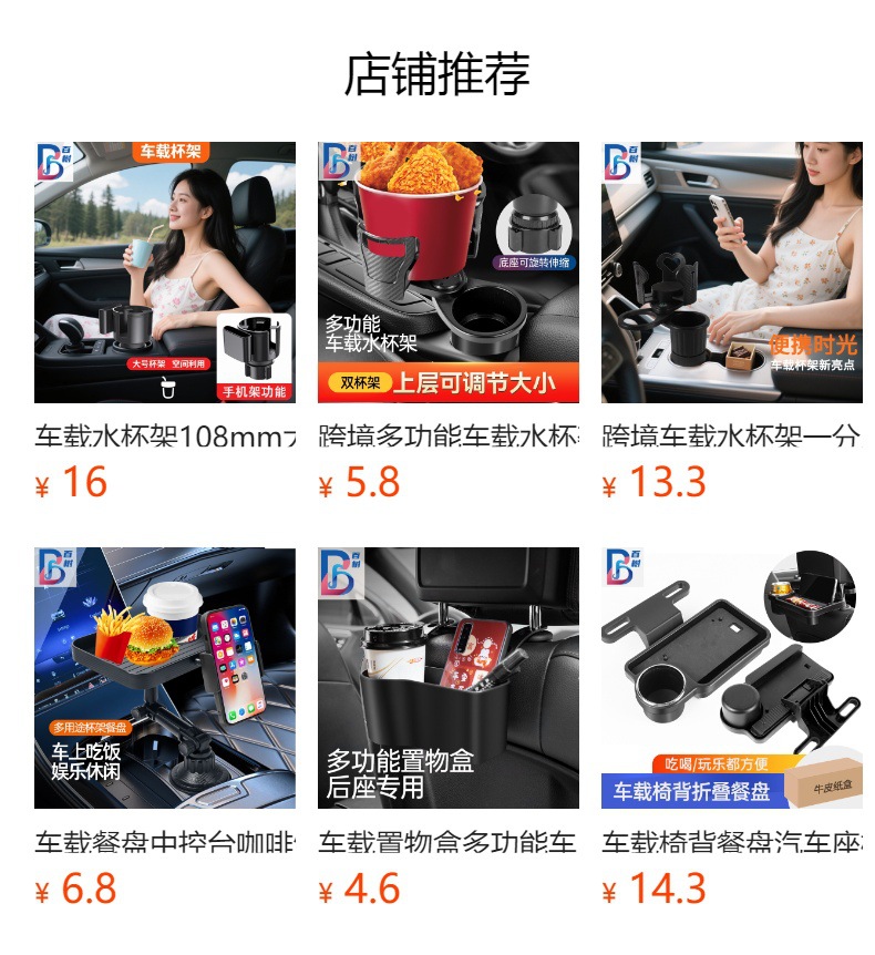 Car Cup Holder Double Hole Car Water Cup Holder Expander Multi-Function Dashboard Cup Holder Portable Car Beverage Holder
