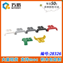 ��50G��MOC 28326 С����ƴ���ľɢ������ 4x3x1�������ε����