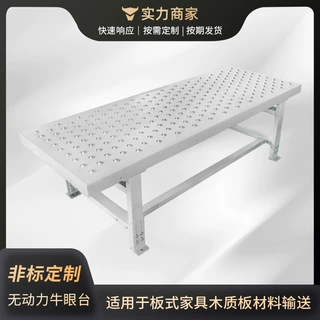 牛眼板辊台输送能力强省力灵活转动滚珠承重输送机装卸货传输带