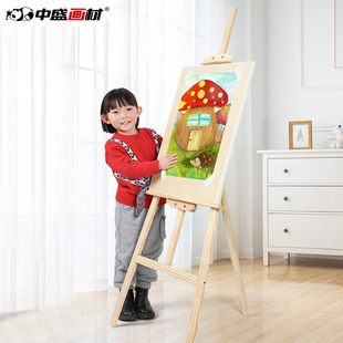 1.5 Beige Pine Easel Wooden Solid Wood Wood Sketch Art Board Sketch Rack Special for Painting Display Rack