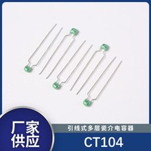 火炬独石电容63V104S  CT4-0805-2F4-63V-0.1uF-S 积层电容全系列