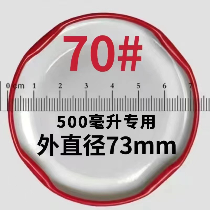 食品级耐高温罐头瓶子收纳密封罐蜂蜜瓶西红柿酱瓶可蒸可煮黄桃瓶|undefined