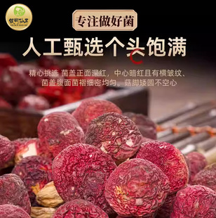 �t����؛��������ɽҰ���t��600g���ڼt���ɼt���Y���b�tĢ���o��