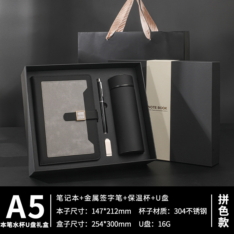 A5カラーブロックポケットノート、保温カップギフトセット、ビジネスオフィス記念品、会議用ノート、カスタムメイド|undefined