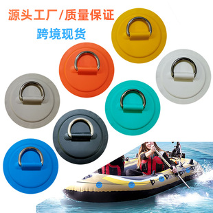 Cross-Border Inflatable Boat Rope Buckle Surfboard Stainless Steel D-Shaped Buckle Sup Paddle Board Marine Fixed Buckle Accessories Inflatable Boat