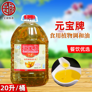 �溣�����Ʒ Ԫ���� ʳ��ֲ���{����20L ��þƵ�������x