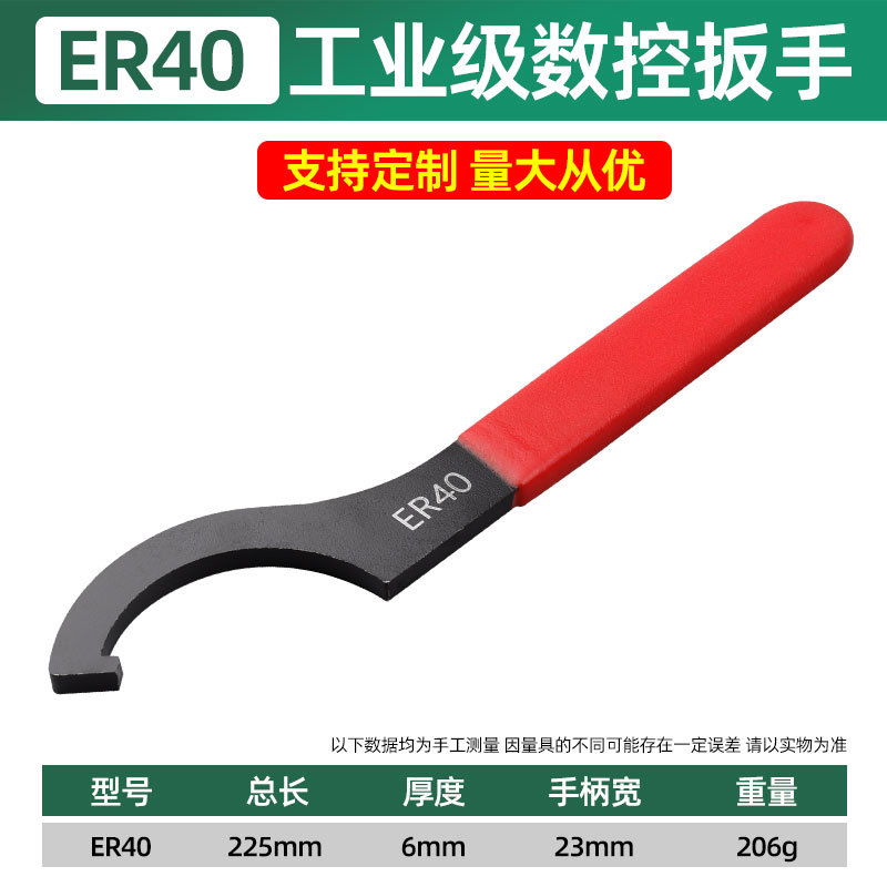 Llave CNC tipo C duradera en venta de fábrica para APU13 ER llave media luna llave