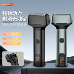 新款智能数显电动剃须刀充电式全身水洗男士刮胡刀往复式胡须刀