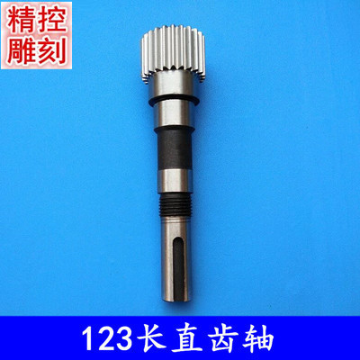 雕刻机传动配件齿轮轴齿条20齿齿轮轴模数1.25模齿轴齿轮直齿轴