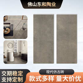 防滑地砖600*1200瓷砖仿石砖厨房卫生间浴室地板砖墙砖庭院仿古砖