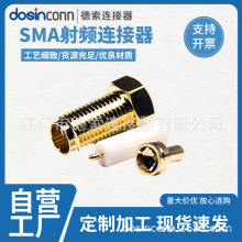 ֱʽ�Ӿ�SMAĸ�^���O��ɫ�zо���^ᘉ��Ӻ��ӽ�1.37/1.13/0.81��