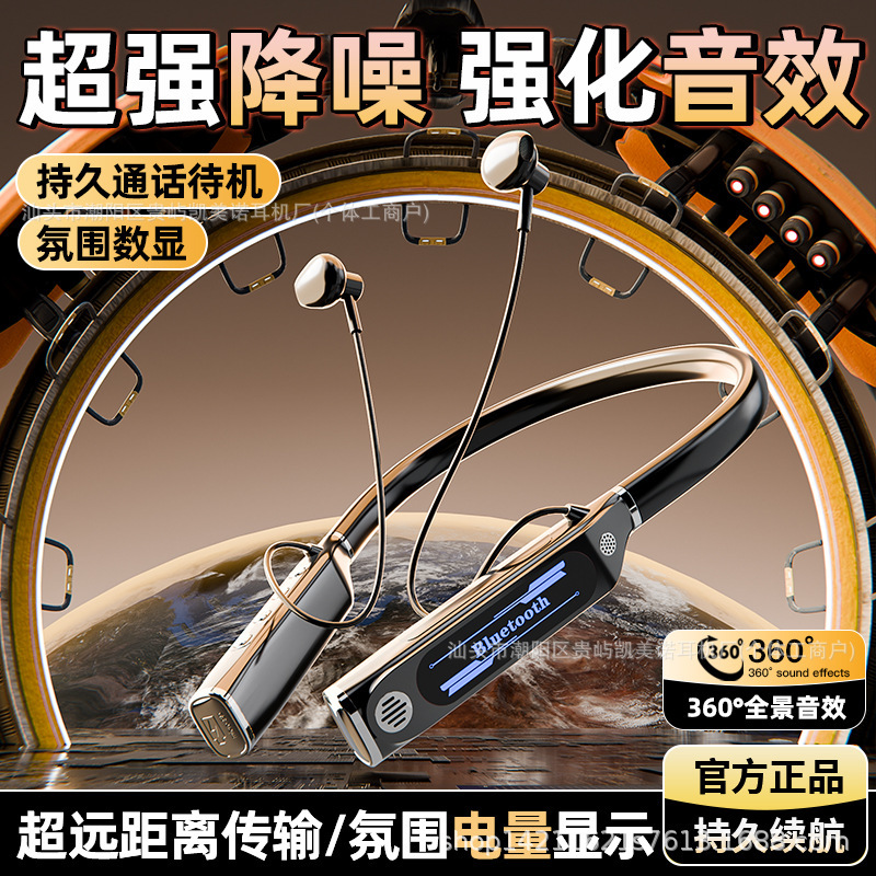 The new V9 half in-ear Bluetooth headset sports heavy subwoofer noise reduction hanging neck trembles cross-border e-commerce for manufacturers