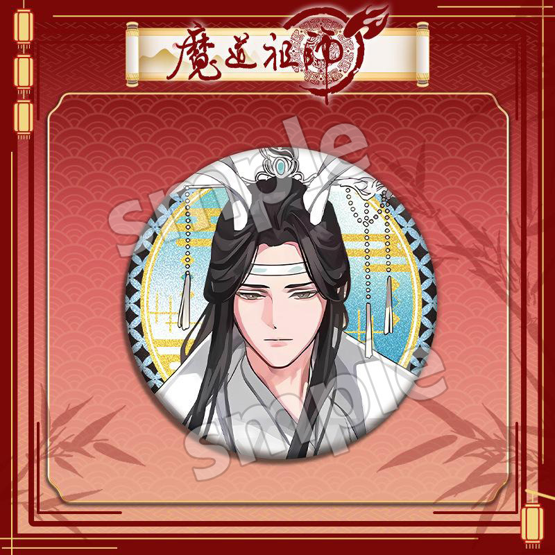 魔道の祖師周辺百鬼夜行シリーズ魏無羨蘭望機ブリキレーザーバッジギフト|undefined