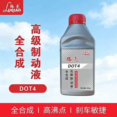 Trucks, Motorcycles, and Agricultural Vehicles, Brake fluid - dot4-national-standard-fully-synthetic-brake-fluid-800g