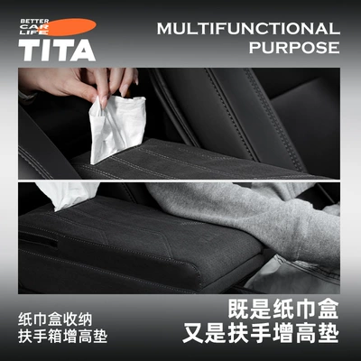 Pad with Tissue – Tesla Armrest box pad
