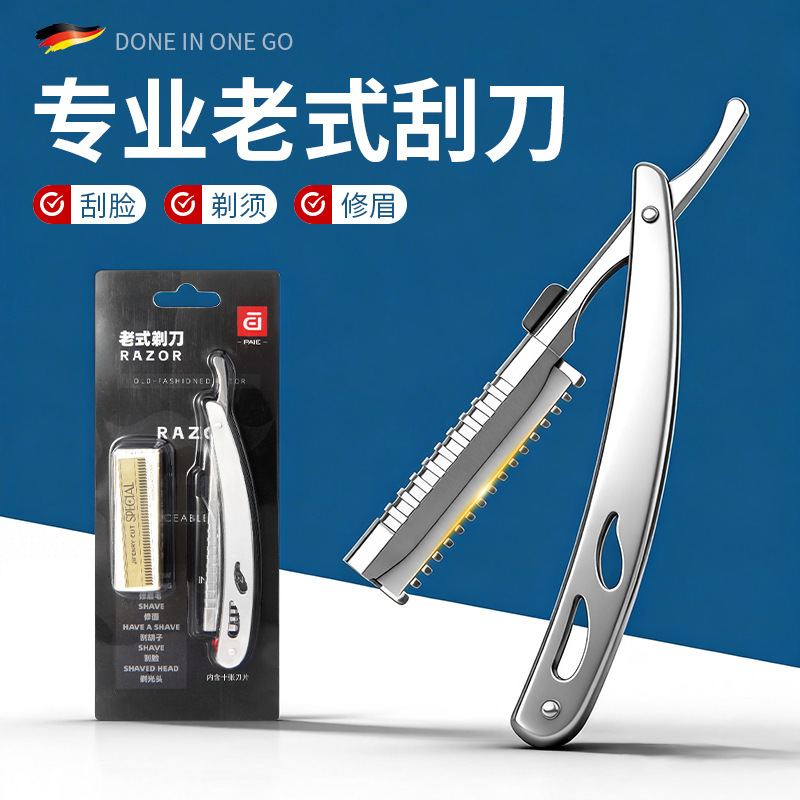 Stainless steel shaving knife manual old-fashioned shaving knife shaving hair shaving razor haircut shaving razor Stainless steel shaving knife manual old-fashioned shaving knife shaving hair shaving razor haircut shaving razor
