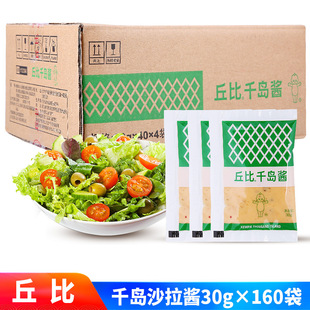 ���С���bɳ���uǧ�u��ζ30g*160���������l �����߲�ˮ����˾