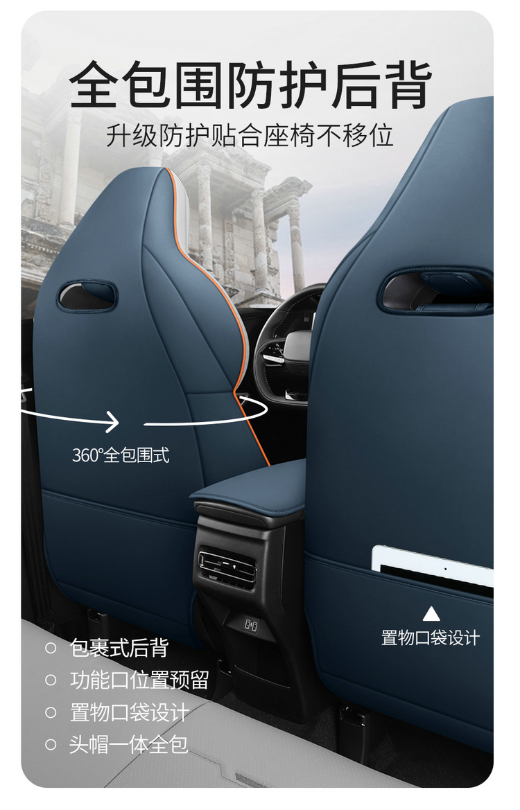 2024 1.5T DCT Zhizun Changan X5PLUS Special Full Bag Perforated Leather Car Seat Cover