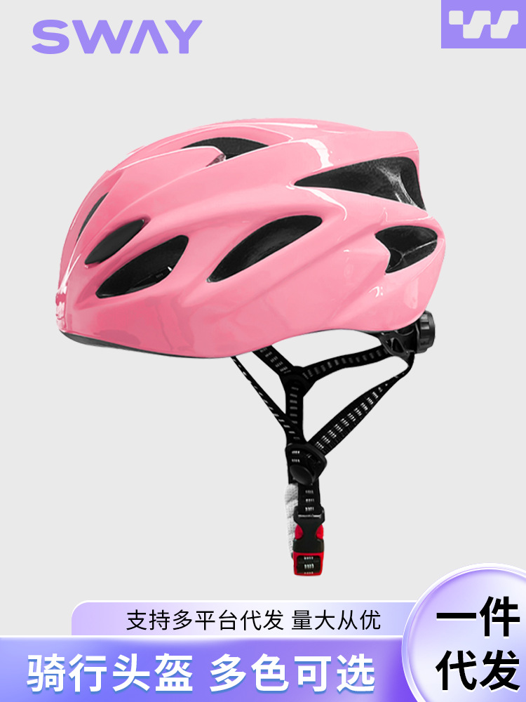 Children's summer breathable helmet