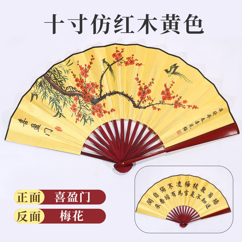 布面扇子新国風絹布折り扇古風漢服空白扇面折りたたみプレゼント絵画書道広告扇|undefined