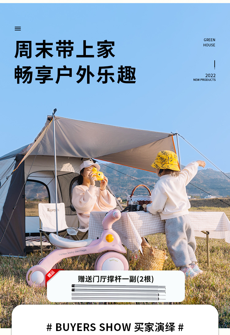 Tent Outdoor Portable Folding Automatic Quick-opening Black Rubber Oxford Cloth Camping White Delicate Camping Anti-rainstorm