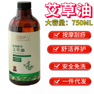 Ժ�b������750ML����Ժ�o�w���w��SPA�沿ȫ����Ħ����ֲ����A��