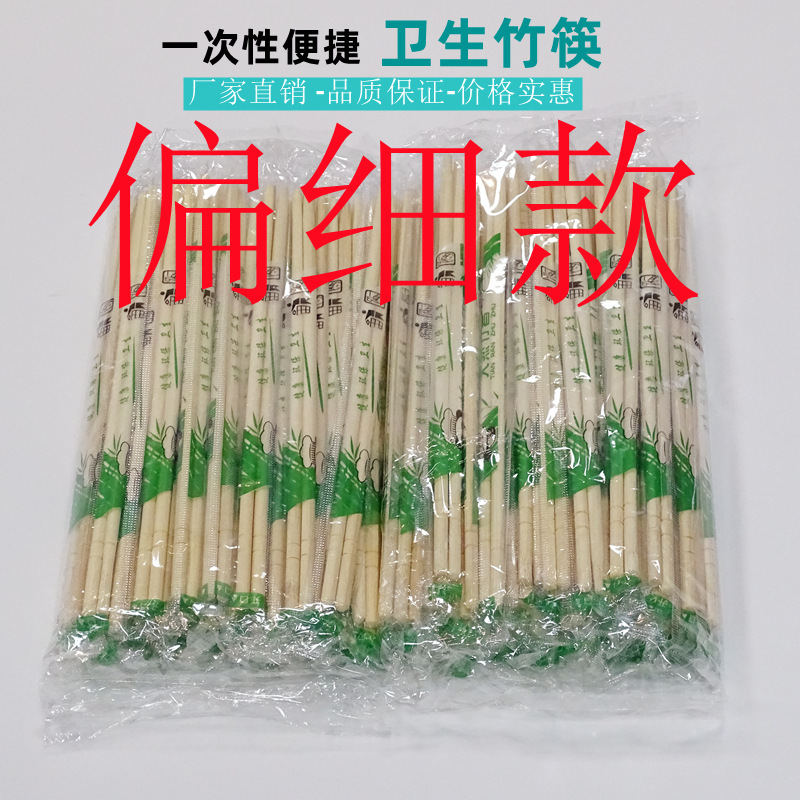 使い捨て箸は業務用小包で包装して普通に販売します。|undefined