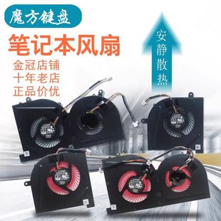 �m��MSI΢��GS63VR GS73VR GS62 MS-16K2/16K3/16K4/16K5/17B1/B2