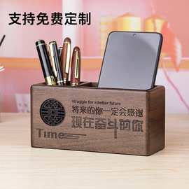 工厂直销胡桃木笔筒商务礼品印logo办公室桌面学生木质笔桶收纳盒