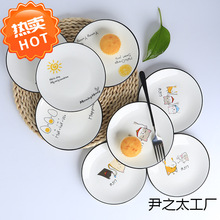 �¹ǵ��մɼ���6Ӣ��С�P�ӿɐ�ˮ���P�c�ıPԇ�ԱP����P