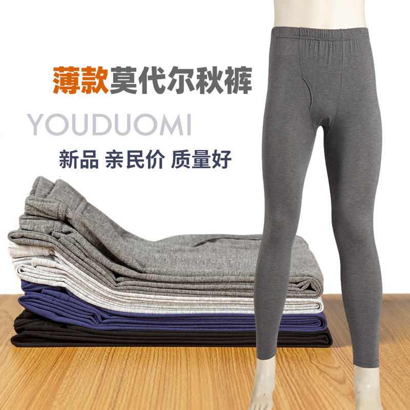 Modal men's long johns men's thin ultra-thin loose underpants cotton pants plus size plus size modal single piece Modal men's long johns men's thin ultra-thin loose underpants cotton pants plus size plus size modal single piece